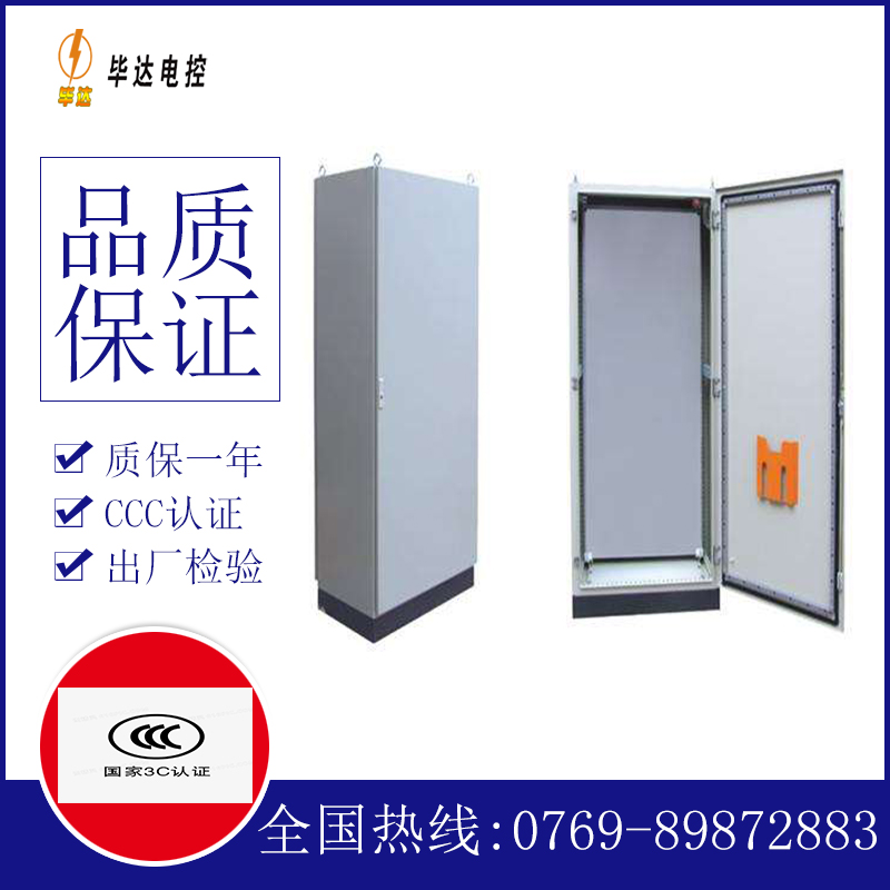 济源仿威图柜